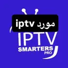 مورد اشتراك iptv