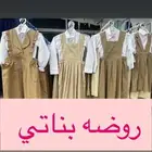 روضه ولادي وبناتي