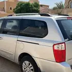 كرنفال كيا