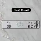 لوحة مميزة