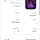 تذكرة موفي سينما فلم بالرينا