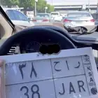 لوحة ر ا ح 38