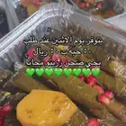 للحجز من الان لحقو ع العرض