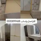 غرفة جديدة استخدام شهر ونص