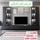 طاولات مودرن