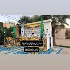 قاعة الجوهرة بعنيزة ومنتجع ص نوان بعنيزة للمناسبات