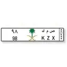 لوحة مميزة ثنائي