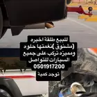 دبات اخيره طلقة (مشنوق)