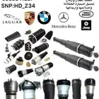مساعدات هيدروليك