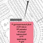 للبيع اراضي شمال الجامعه مساحات مختلفة