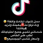 تيك توك عرض سريع لاول شخص فقطط