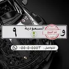 لوحة فردي رقم 9