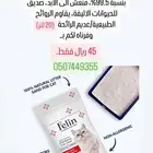 رمل قطط 20 لتر ب 43 ريال