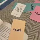 متجر الكتروني سلة وخصم 50 على الوثيقة