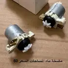 قطع غيار شاص ربع 80-84