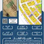 قطعة أرض رقم 814 مخطط 522 بحي الاندلس .