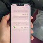 ايفون13برو وكاله بطاريه91