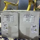 زيت زيتون درجه أولى