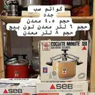 كاتم سب فرنسي جديد معدن