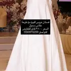 فستان عروسه مع طرحة وكيس