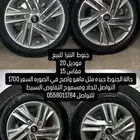 Elantra rim set