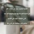 بيع منتجات رقميه