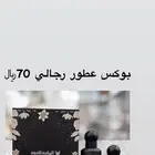 الاحساء