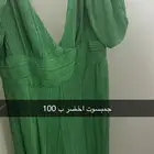 جمسبوت