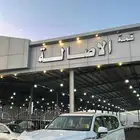 جي اكس ار هدد 2025 اصفار