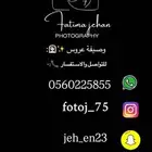 وصيفة عروس حساوية بالأحساء