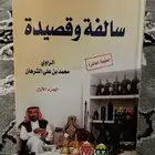 كتاب