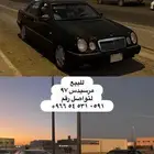مرسيدس 97