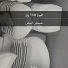 صحون ابيض  أشكال