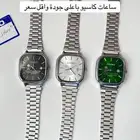 كاسيو إصدار خاص