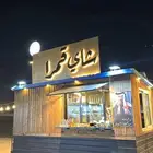 فودترك للبيع من والى كامل متكامل(سبب البيع عدم التفرغ )