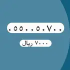 أرقام مميزة من الاتصالات السعودية STC