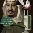 مخمرية اليوم الوطني (الملكيه) بعطر حكامنا وملوكنا
