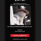 تذاكر مسلسل سترينجر
