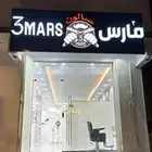 للتقبيل محل حلاقة رجالي بكامل تجهيزاته