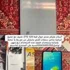جوالZTEقيقا128 مع جميع اغراضه ماسسَيم