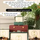 عود