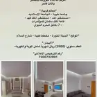 استديوهات للايجار الشهري والسنوي