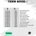 حذف واسترجاع حسابات