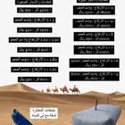 مطارات مياه