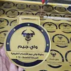 دروع وميداليات وبروشات
