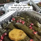 ورق عنب للبيع الحبه 1