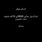لا يهمني الموديل