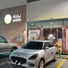 سوفت 2025