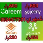 حساب