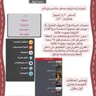 تطبيق دراما تركيه